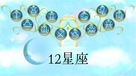 天然 が 多い 星座|12星座【天然ボケ】ランキング！？一番無邪気でドジなのは？扱 .